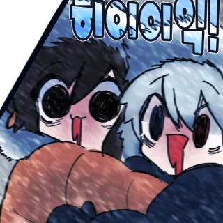 😱 히이이이익!! anime, meme, cartoon, exaggerated, facial expression telegram sticker