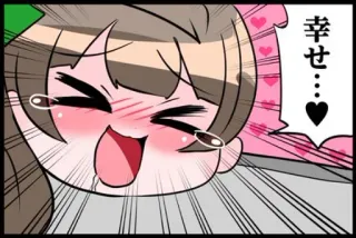 ❤ 幸せ…♥ anime girl, happy, cute, kawaii, manga, love telegram sticker