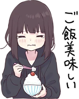 🍧 ご飯美味しい food, anime, rice, eating, happy telegram sticker
