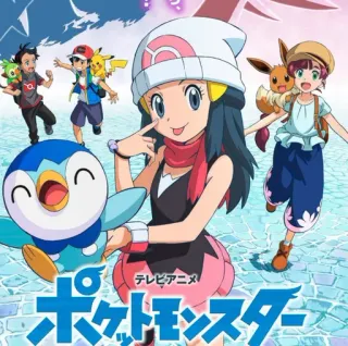 ❤️ Pokemon テレビアニメポケットモンスター Покемон, Аниме, Мультфильм, Доун, Пиплап whatsapp sticker
