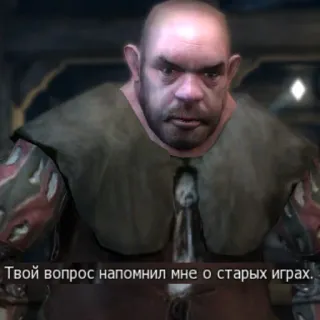 👾 Твой вопрос напомнил мне о старых играх. เกม, วิดีโอเกม, ตัวละคร, รัสเซีย, ข้อความ telegram sticker