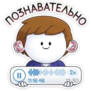 Найсик - @stickers_vk telegram stickers