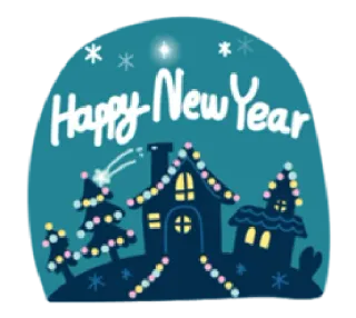 🎉 Happy New Year anno nuovo, vacanze, inverno, festa, casa, albero, neve telegram sticker