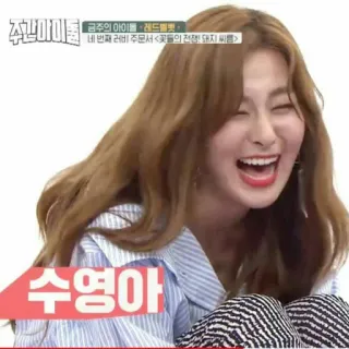 💘 금주의 아이들 레드벨벳,
네 번째 러비 주문서 <꽃들의 전쟁! 돼지 >
수영아 telegram sticker