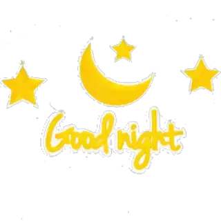 😊 Good night stars, moon, sleep, night, good telegram sticker
