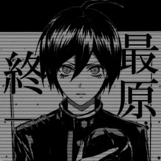 🌟 最原
終 Anime, Manga, Japonés, Personaje telegram sticker
