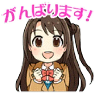 🥰 がんばります! Anime, Chica, Linda, Japonés, Ganbatte telegram sticker
