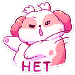 🙅‍♂️ HET cartoon, dog, pink, cute, no, rejection telegram sticker