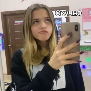 🌟 Скучно bored, girl, selfie, portrait, young woman, blonde hair telegram sticker