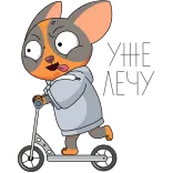 🛴 Dibujo animado, Animal, Scooter, Divertido, Lindo telegram sticker