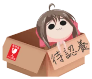 🐄 待認養 Kreskówka, Anime, Pudełko, Smutny, Kawaii, Japoński, Postać telegram sticker