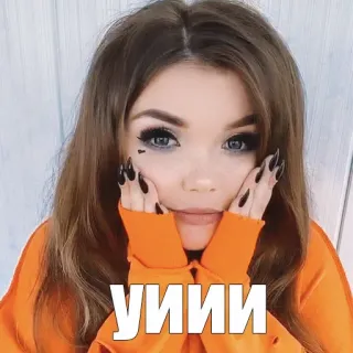 😱 УИИИИ telegram sticker