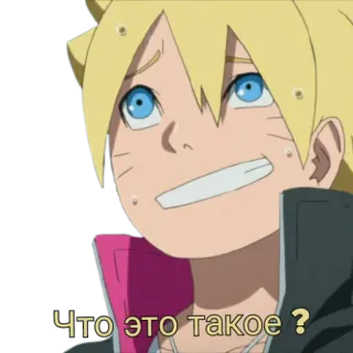 😬 Что это такое? telegram sticker