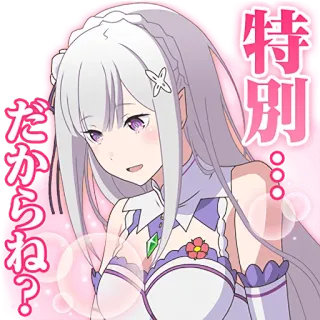😊 Emilia Re:Zero 特別だからね? anime, manga, sticker, cute, girl, character, Re:Zero telegram sticker