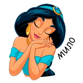 ☺️ Jasmine Aladdin мило disney, jasmine, aladdin, desenho animado, princesa, sorriso telegram sticker
