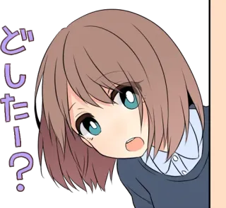 👀 どしたー？ anime, ragazza, cartone animato, domanda, giapponese telegram sticker