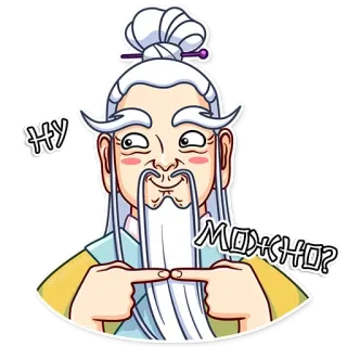 Мастер Дзен @nyasticks whatsapp stickers