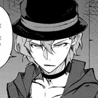 🐾 Chuya Nakahara Bungou Stray Dogs 何れ 然るべき時機 Anime, Manga, Bungou Stray Dogs, Chuya Nakahara, Nhân vật, Chân dung telegram sticker