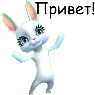 🙋 Привет! зайчик, привет, милый, кролик, мультфильм whatsapp sticker