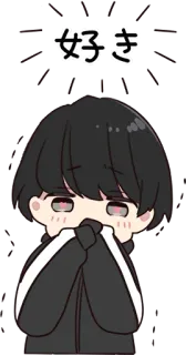 😱 好き Anime, Kawaii, Mignon, Timide, Like telegram sticker