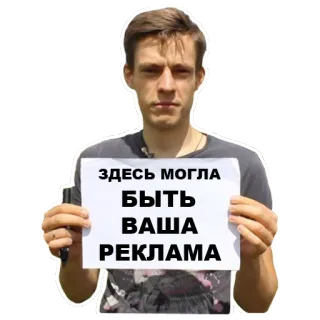 Юрий Дудь [eeZee] telegram stickers