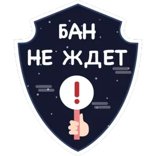 ChatKeeperBot Stickers by @fStikBot telegram stickers