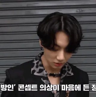 🕸 방인’ 콘셉트 의상이 마음에 든 적 coreano, moda, conceito, roupa telegram sticker