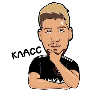 🤔 КЛАСС стикер, мультфильм, персонаж, русский, класс telegram sticker