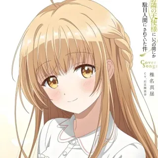 Ангел по соседству @anime_stickerr whatsapp stickers