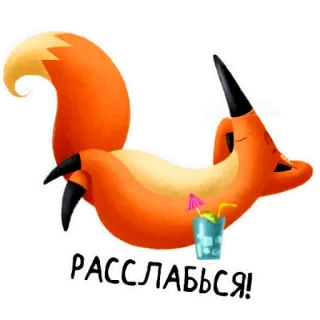 Лисонька telegram stickers