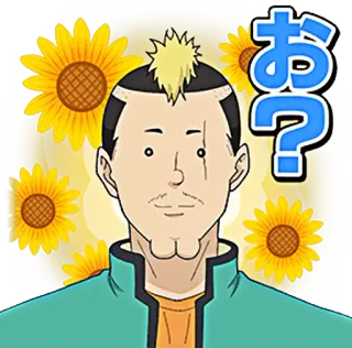 😶 おっ? anime, girassóis, saudação, pergunta, ilustração telegram sticker