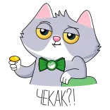 😏 telegram sticker