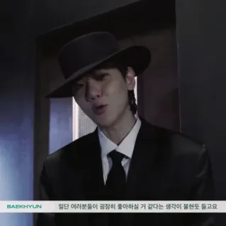 📼 Baekhyun 일단 여러분들이 굉장히 좋아하실 거 같다는 생각이 불현듯 들고요 kpop, นักดนตรี, นักร้อง, แบคฮยอน, exo telegram sticker