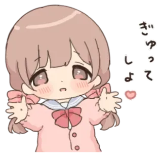 😶 ぎゅっとして Anime, Lucu, Gadis, Peluk, Permintaan, Kawaii telegram sticker