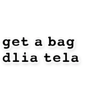 🙏 get a bag
dlia tela telegram sticker