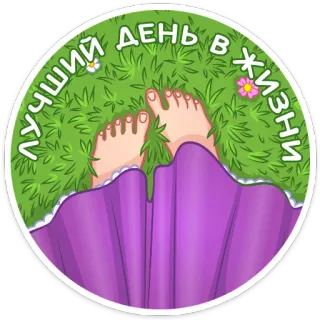 Рапунцель (@TgSticker) telegram stickers