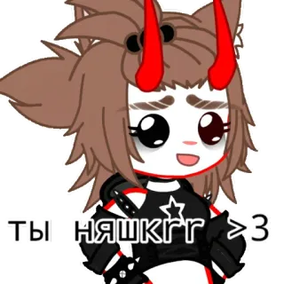 🚬 ТЫ НЯШКГГ >:3 anime, cartoon, gacha life, digital art, character telegram sticker