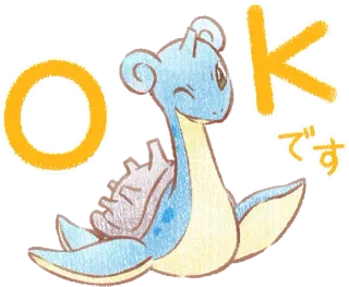 👌 OK
です pokemon, lapras, ok, japonés, anime, lindo whatsapp sticker