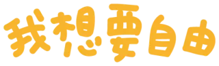 Gudetama Foodie Paradise telegram stickers