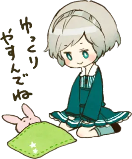 😪 ゆっくりてね Аниме стиль, Персонаж, Каваий, Сон telegram sticker