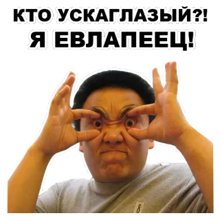 Азиаты @eeZee_stickers telegram stickers