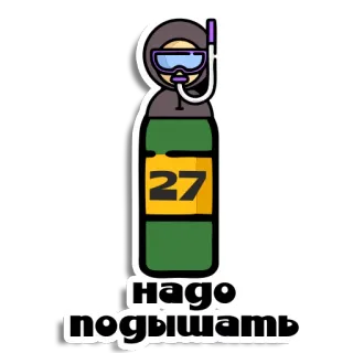 💨 надо подышать buceo, oxígeno, snorkel, dibujos animados telegram sticker