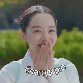 🥰 благодарю woman, smile, expression, happy telegram sticker