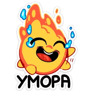 😁 УМОРА sticker, feu, rire, drôle, dessin animé whatsapp sticker