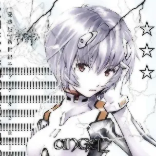 🌊 Rei Ayanami Neon Genesis Evangelion 「愛蔵版」新世紀エ อนิเมะ, เรย์ อายานามิ, อีวานเกเลียน, นิ้วกลาง, มังงะ, ตัวละคร, อนาคต, ไซเบอร์พังก์ telegram sticker