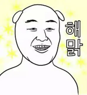 🌟 해맑 coreano, felice, cartoni animati, divertente telegram sticker