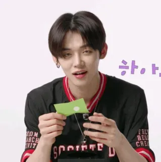 🎼 하.하. persona, coreano, sorriso, uomo telegram sticker