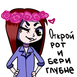 🤤 Открой рот и бери глубже Dessin animé, Personnage, Russe, Offensant telegram sticker