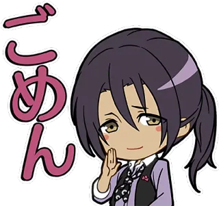 🙏 ごめん anime, sorry, apology, greeting, cute telegram sticker