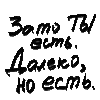 🫂